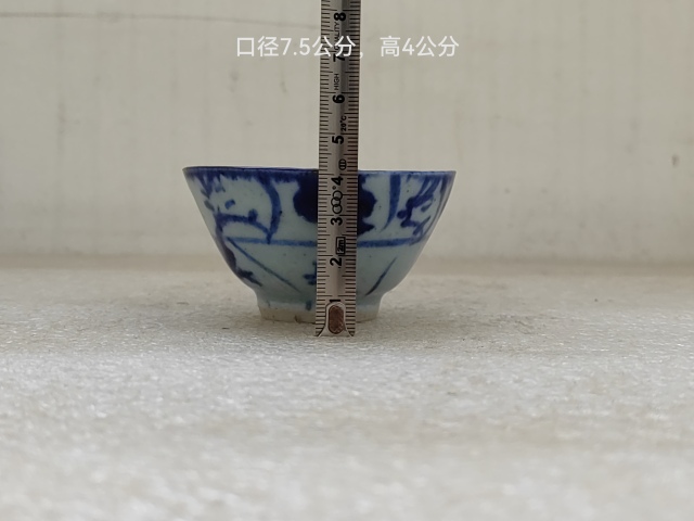 古玩陶瓷清中期青花花卉紋茶杯拍賣,當(dāng)前價(jià)格398元