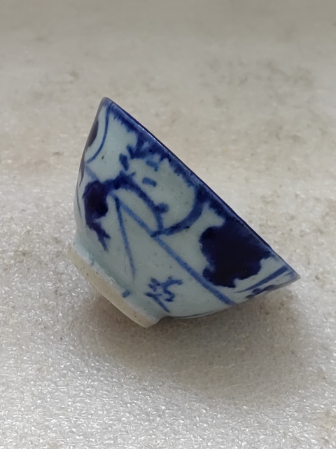 古玩陶瓷清中期青花花卉紋茶杯拍賣,當(dāng)前價(jià)格398元