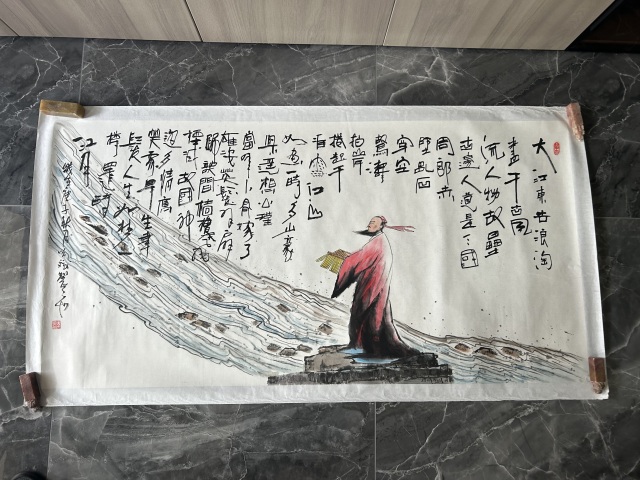 古玩字畫李興斌《赤壁懷古》拍賣，當前價格488元