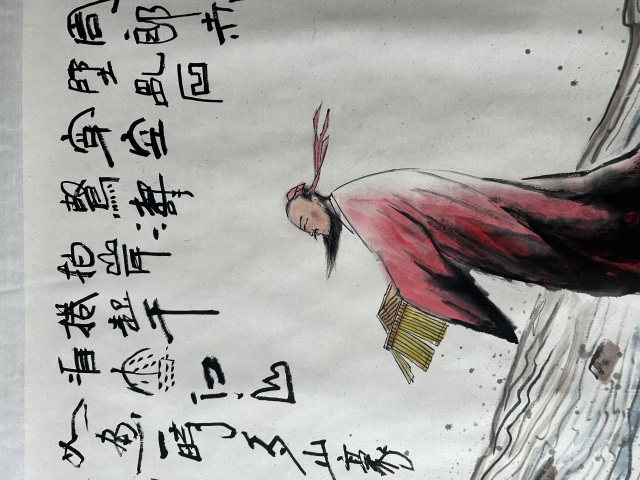 古玩字畫李興斌《赤壁懷古》拍賣，當前價格488元