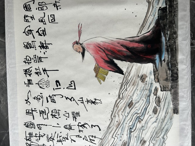 古玩字畫李興斌《赤壁懷古》拍賣，當前價格488元