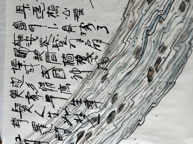 古玩字畫李興斌《赤壁懷古》拍賣，當前價格488元