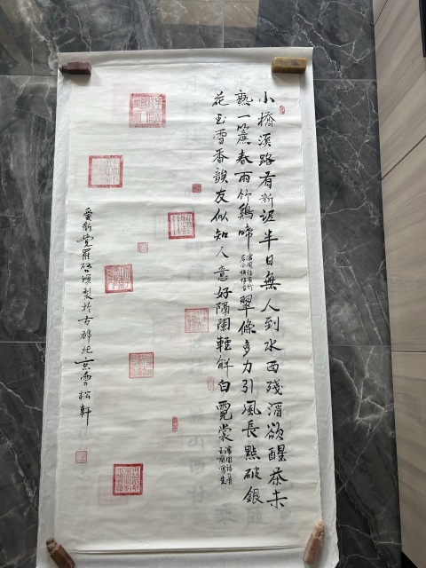 古玩字畫愛新覺羅.啟順《小橋翠條》拍賣,當前價格788元