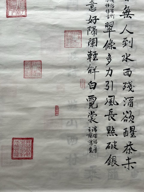 古玩字畫愛新覺羅.啟順《小橋翠條》拍賣,當前價格788元