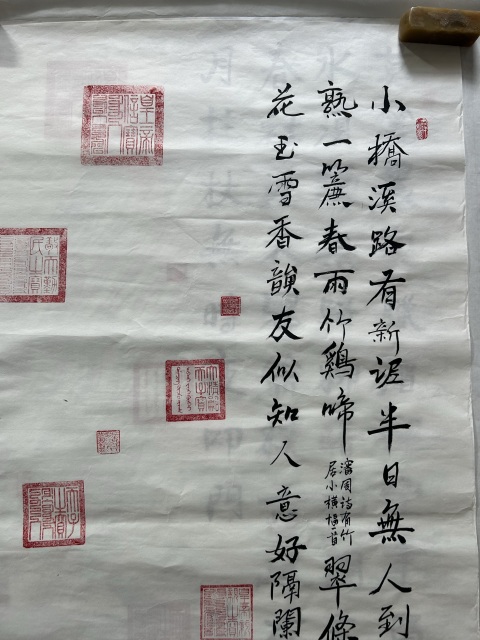 古玩字畫愛新覺羅.啟順《小橋翠條》拍賣,當前價格788元