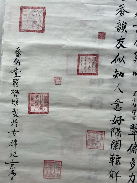 古玩字畫愛新覺羅.啟順《小橋翠條》拍賣,當前價格788元