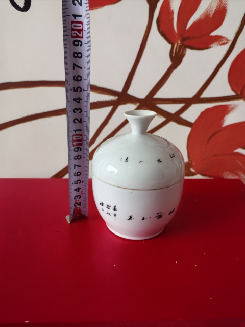 古玩陶瓷人物紋蓋缸拍賣，當(dāng)前價(jià)格1500元