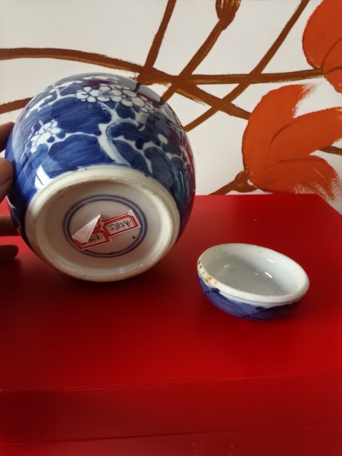 古玩陶瓷青花留白冰梅紋蓋罐拍賣，當前價格2500元
