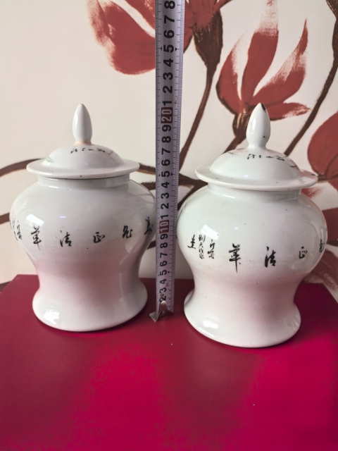 古玩陶瓷仕女紋粉彩將軍罐拍賣,當前價格4500元