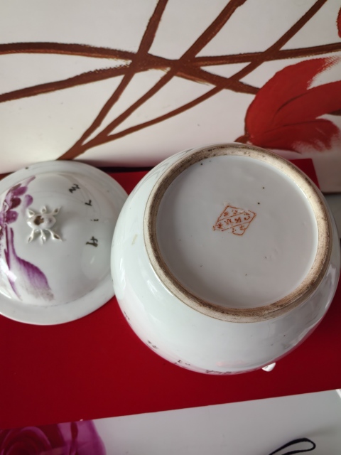 古玩陶瓷胭脂紅山水紋四系粥罐拍賣,當前價格2880元