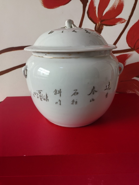 古玩陶瓷胭脂紅山水紋四系粥罐拍賣,當前價格2880元