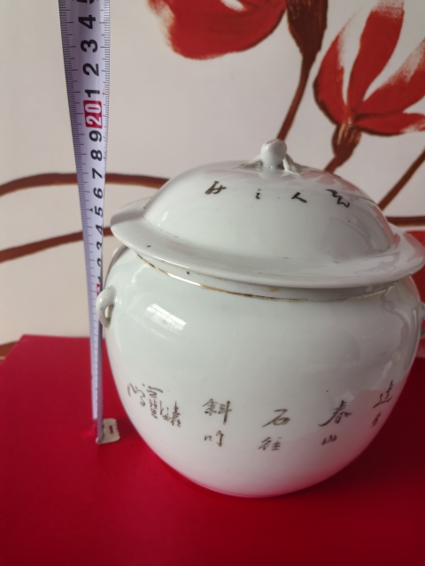 古玩陶瓷胭脂紅山水紋四系粥罐拍賣,當前價格2880元