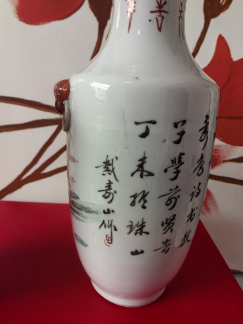 古玩陶瓷人物紋粉彩瓶拍賣,當前價格4500元