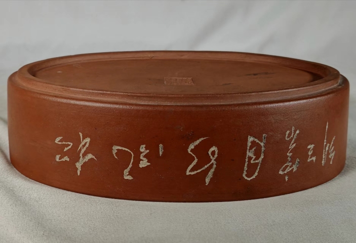 古玩雜項(xiàng)紫砂雜件拍賣，當(dāng)前價格6300元