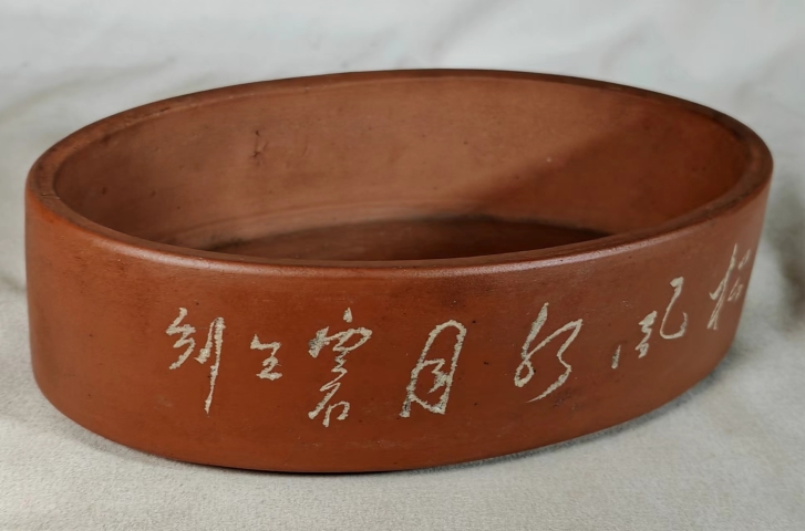古玩雜項(xiàng)紫砂雜件拍賣，當(dāng)前價格6300元