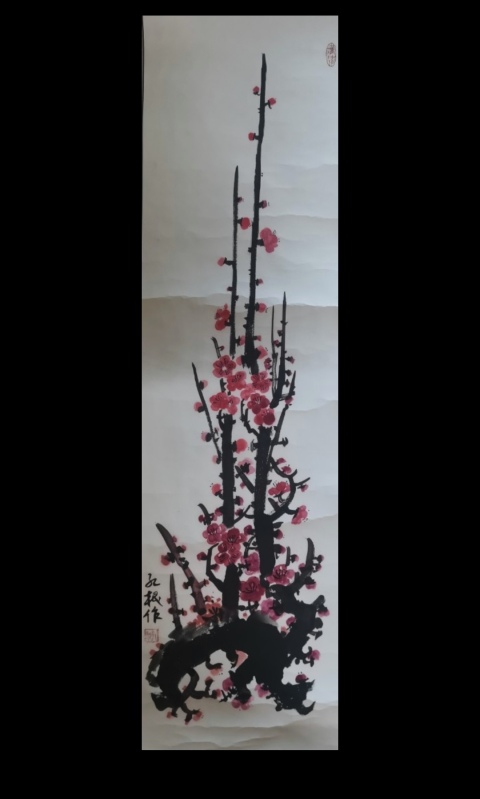 古玩字畫孔子七十五代世孫中美協會員國家一級美術師孔根紅梅拍賣,當前價格699元