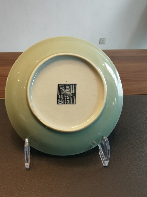 古玩陶瓷大清乾隆年製官窯款豆青釉盤拍賣，當前價格850元