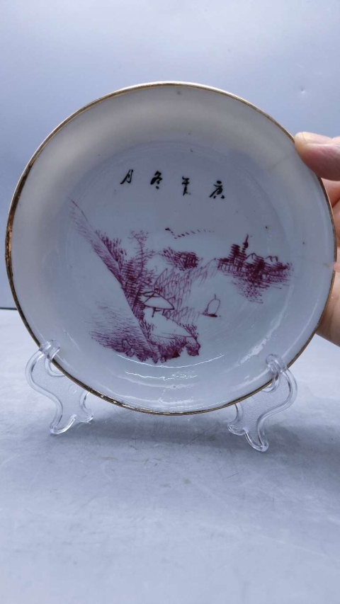 古玩陶瓷胭脂紅山水紋盤拍賣，當(dāng)前價(jià)格180元