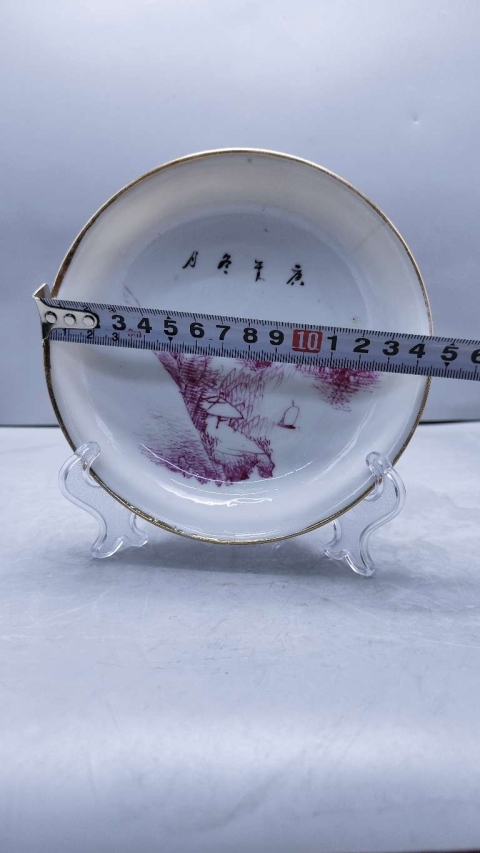 古玩陶瓷胭脂紅山水紋盤拍賣，當(dāng)前價(jià)格180元