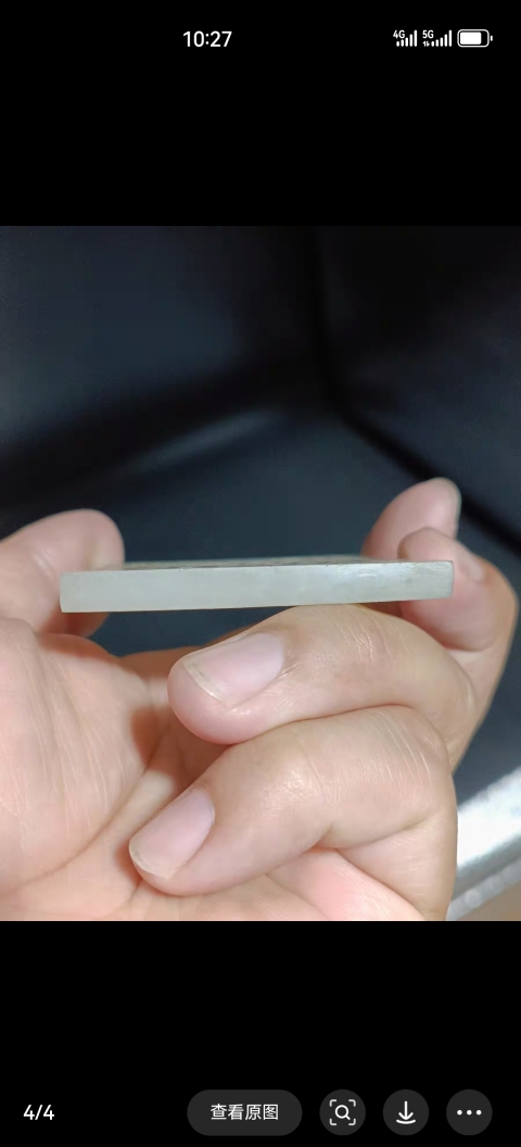 古玩玉器清 白玉帶板拍賣，當前價格1000元