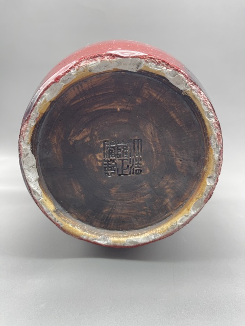 古玩陶瓷乾嘉鈞紅窯變鋪首銜環尊拍賣，當前價格15000元