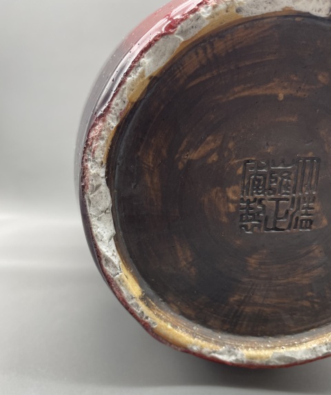 古玩陶瓷乾嘉鈞紅窯變鋪首銜環尊拍賣，當前價格15000元