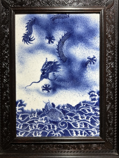 古玩陶瓷清代中期青花魚化龍瓷板拍賣，當(dāng)前價(jià)格68500元