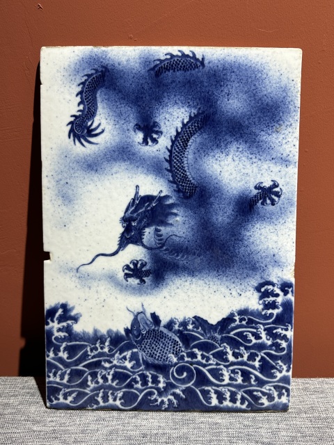 古玩陶瓷清代中期青花魚化龍瓷板拍賣，當(dāng)前價(jià)格68500元