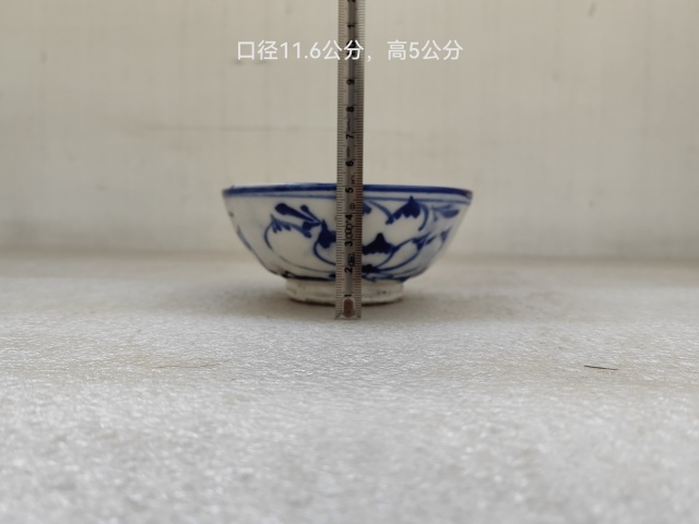 古玩陶瓷青花小碗拍賣，當(dāng)前價(jià)格580元