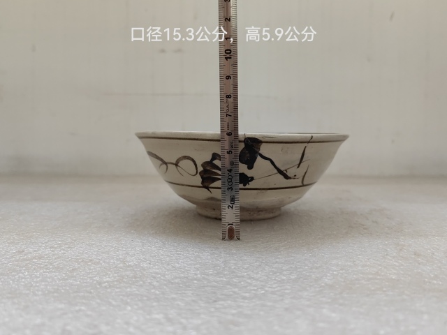 古玩陶瓷磁州窯白地褐彩碗拍賣，當前價格480元