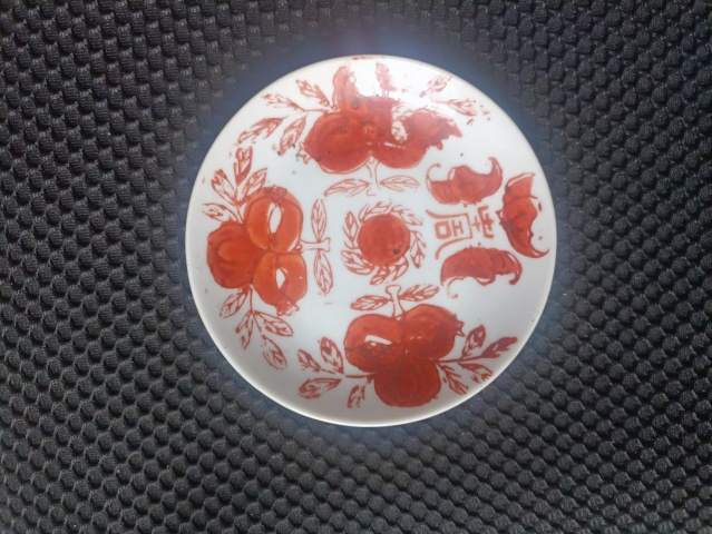 古玩陶瓷民國福壽紋盤拍賣，當前價格980元