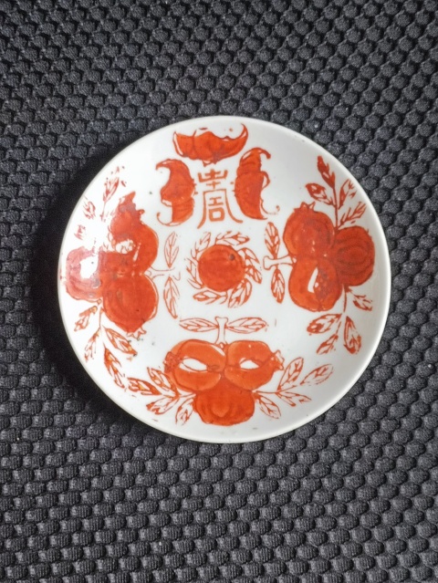 古玩陶瓷民國福壽紋盤拍賣，當前價格980元