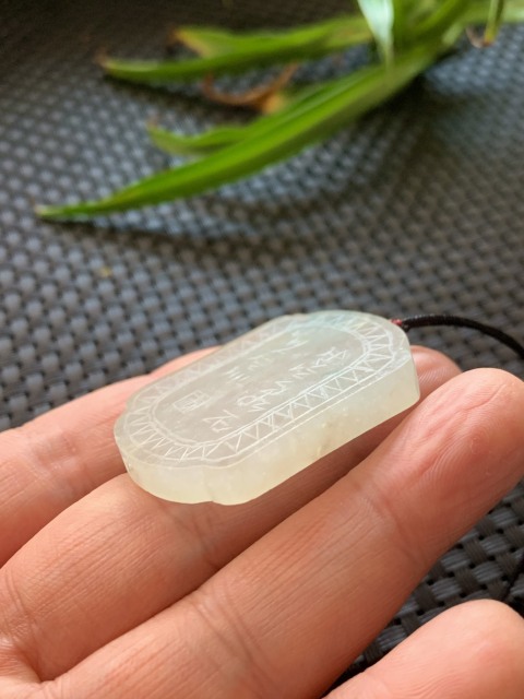 古玩玉器清代天然冰種翡翠雕“梅花紋”牌拍賣,當前價格7500元