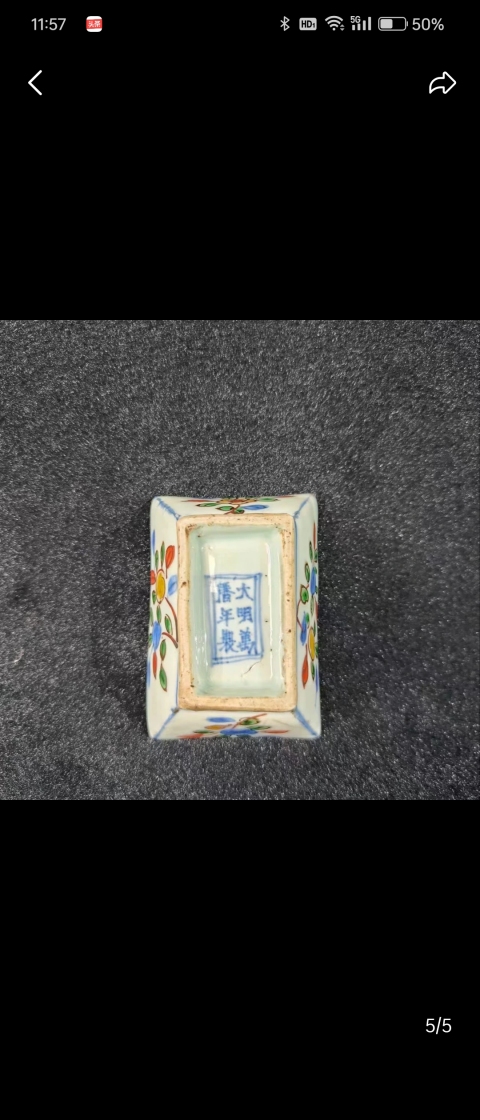 古玩陶瓷青花五彩花卉紋四方盤拍賣，當前價格25000元