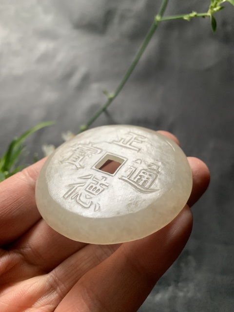 古玩玉器明清和田玉正德通寶錢形瓦子拍賣，當(dāng)前價格15000元