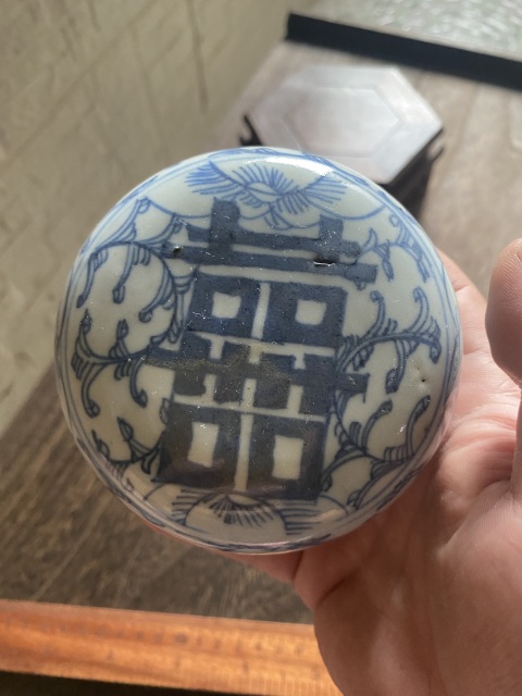 古玩陶瓷道光青花纏枝喜字粉盒蓋盒印泥盒拍賣,當前價格1688元