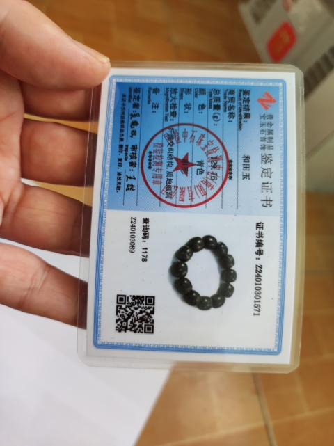 古玩玉器玉珠手串拍賣，當前價格3800元
