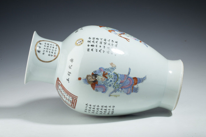 古玩陶瓷清末民初·粉彩無雙譜人物詩文大瓶一對拍賣,當前價格98000元