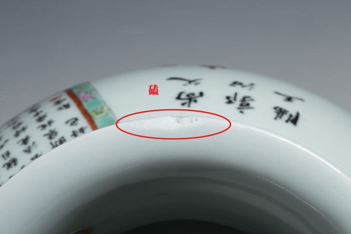 古玩陶瓷清末民初·粉彩無雙譜人物詩文大瓶一對拍賣,當前價格98000元
