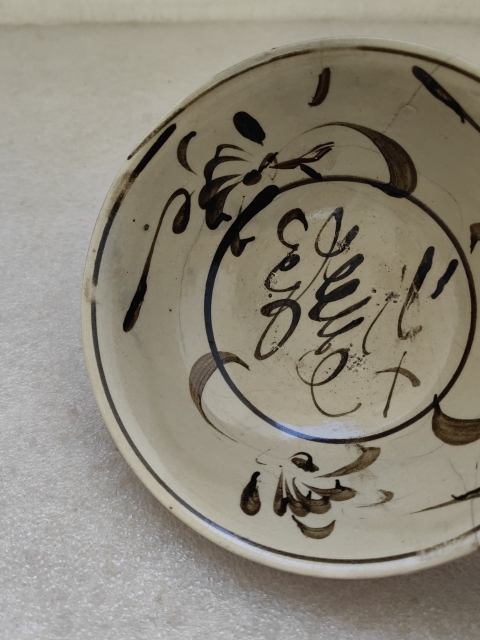 古玩陶瓷磁州窯白地褐彩碗拍賣，當前價格480元