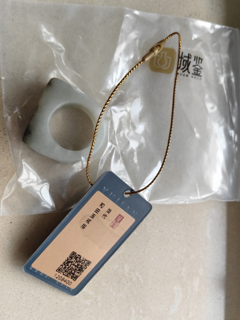 古玩玉器和田玉籽料戒指,秋梨皮拍賣,當前價格1000元