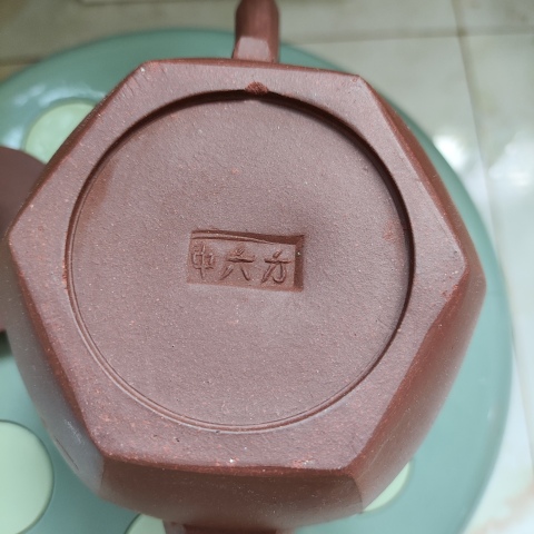 古玩雜項(xiàng)紫砂壺〔中六方〕拍賣,當(dāng)前價(jià)格420元
