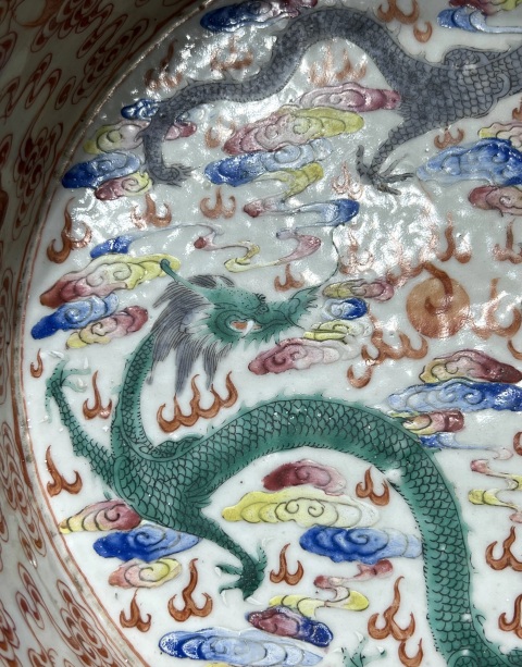 古玩陶瓷粉彩趕珠龍紋水洗拍賣，當前價格16000元