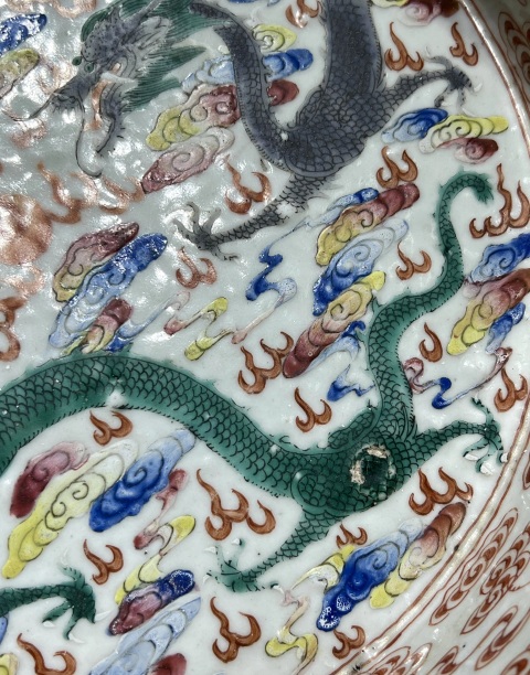 古玩陶瓷粉彩趕珠龍紋水洗拍賣，當前價格16000元