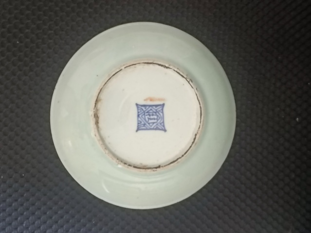 古玩陶瓷清中期豆青釉盤拍賣，當(dāng)前價(jià)格128元