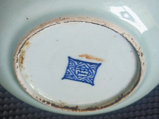古玩陶瓷清中期豆青釉盤拍賣，當(dāng)前價(jià)格128元