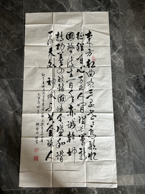 古玩字畫卿啟明《書法》拍賣，當前價格278元