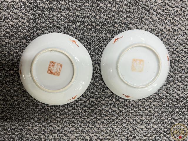 古玩陶瓷清晚粉彩花蝶紋小盤一對拍賣,當前價格2800元
