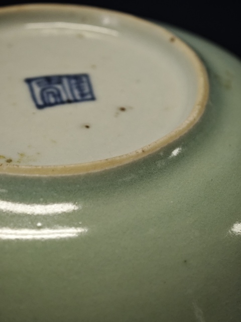 古玩陶瓷豆青釉杯碟真品鑒賞圖