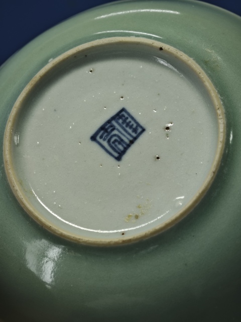 古玩陶瓷豆青釉杯碟真品鑒賞圖